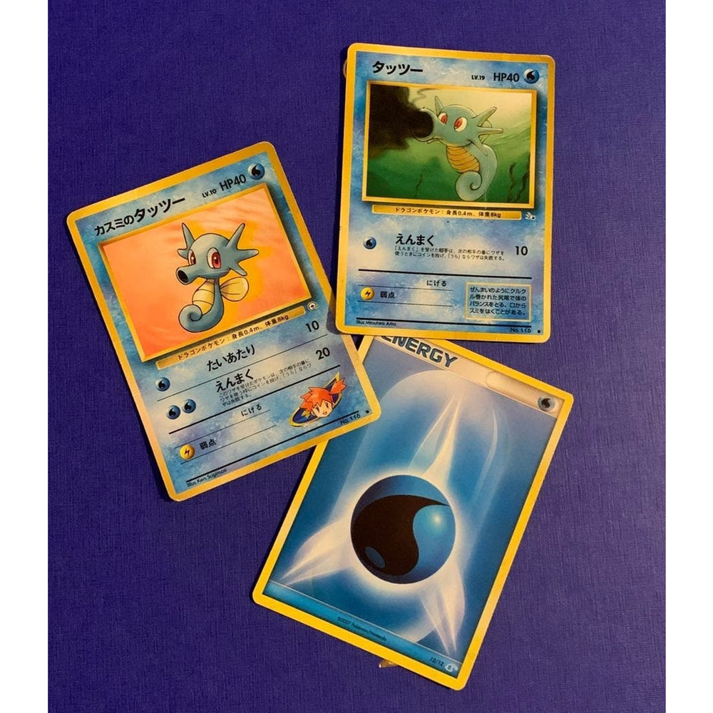 3 Pokemon cards‎
